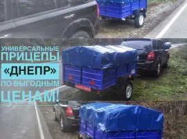 Зображення для оголошення Легковой прицеп 2000х1300/1200 прямо с завода