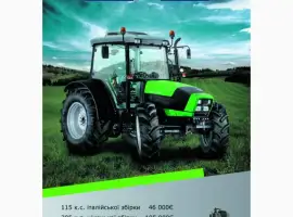 Трактор Deutz-Fahr 115 GS (2022)