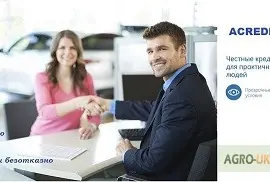 Зображення для оголошення Автоломбард. Кредит под залог автомобиля без постановки на стоянку за 1 час