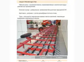 Продам пружинную борону TSL Spring 24