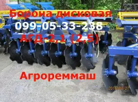 АГД-2