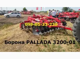 PALLADA 3200(-01) - бороны дисковые прицепные