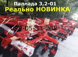Стоит купить сегодня ПАЛЛАДА 3200-1 борона новинка СЕГОДНЯ Рама Паллады 3200 представляет