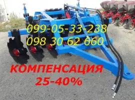 Дисковая борона НЕ АГ навесная А прицепная БДФП-2.4 м КОМПЕНСАЦИЯ -40%
