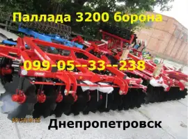 Борона модели PALLADA 2400-01 и PALLADA 3200-01 (БДП-3200-01) Червона зирка