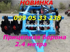 ВСЕ РЕАЛЬНО Прицепная борона БДФ (п)-2.4 дисковая (колеса в середине) для Мтз-82-892