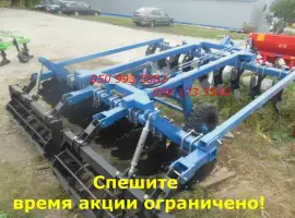 БДФП-2, 4 прицепной дисковый агрегат