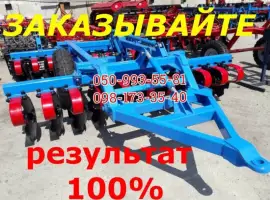 Борона УСИЛЕННАЯ ЛДВП-2.4(2.7-3.0-4.0) ЛДВП (диск 560мм)для МТЗ, Т-150К