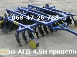 АГД 4