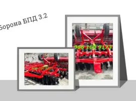 Дисковая борона БДП-3.2 Универсальная