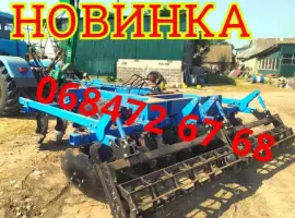 НОВИНКА Дисковая борона БДФП-2.4-2.8-3.1-3.5-3.8-4.2 компенсация НДС