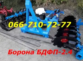 Новинка борона БДФ(БДФП) прицепная-НАВЕСНАЯ 1.8 (2.1-2.4-2.8-3.5) для Т-150