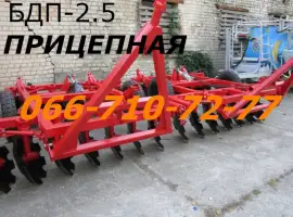 Универсальный дисковый агрегат БДП-2.5