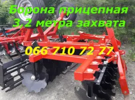 Борона дисковая прицепная БПД-3200 почти как PALLADA 3200 (диск 560 мм.)