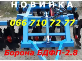 Новинка Борона БДФП-2