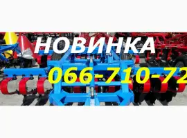 Дисковый ЛДВП-3.0 тяжёлый прицепной диск 560мм Прицепные Лущильники ЛДВП