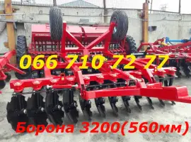 Борона дисковая прицепная БПД 3200 с дисками 560мм (лучший выбор) для дисковки