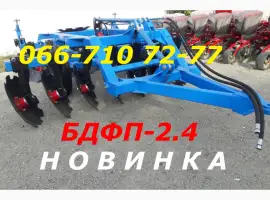 В наличии Дисковая борона БДФП-2.4 прицепная(ка на фото+видео)БДФП-2