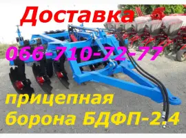 БДФ-2