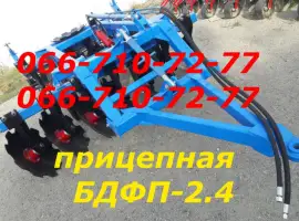 Борона дисковая фронтальная прицепная БДФП-2.4 Борона дисковая прицепная - БДФП-2.4 Борона