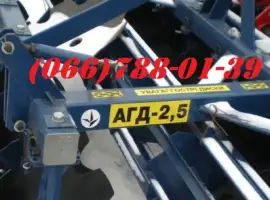 АГД-2, 5 борона дисковая для трактора МТЗ