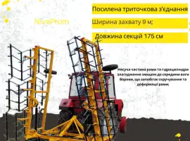 ЗУБОВА БОРОНА