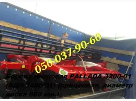 Борона/дискатор Pallada-3200 (фото реальное) Покупайте только оригинальные и заводские