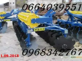 Борона дисковая АГД-2.5Н прицепная: продажа АГД 2, 5