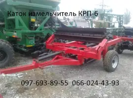 Зображення для оголошення Производство и продажа катков измельчителей рубящих КРП-6