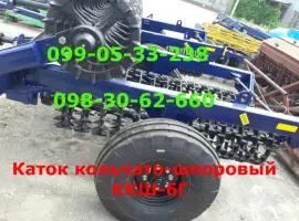 Зображення для оголошення КАТОК Ккш-6 максимально функциональность в поле Каток кольчато-шпоровый ККШ-6 - Кольчато