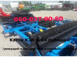 Зображення для оголошення КЗК 6-04 (измельчитель-каток-фреза) Не реставрация Есть в наличии. Каток измельчитель