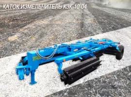 Зображення для оголошення Каток измельчитель растений КЗК-10-04