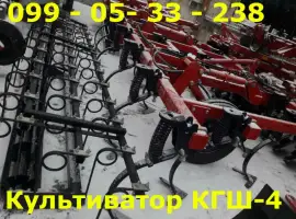 Универсальный четырехрядный культиватор серии Кпс-4 (4-рядный) + каток + пружина