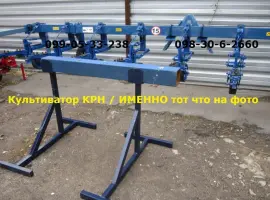 Зображення для оголошення Крн 5.6/4-2 прополочные/ доставка/Регион значения не имеет