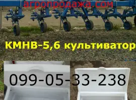 ХИТ ПРОДАЖ МОТЫГА КРН/КРНВ Культиватор КМН 5