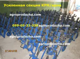 Секция культиватора КРН (203 подш)продажа/доставка