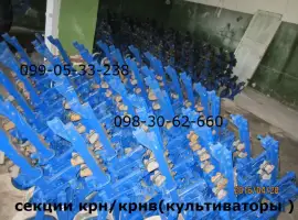 Культиватор крн(секция крнв)продажа