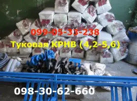 Туки (КРНВ) туковая для культиватора Крнв-4, 2-5, 6 полнокомплектная Сельхозтехника