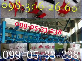 Подкормочное приспособление: КРН 46.380 (для высокостебельных культур) КРНВ-5, 6 (КРНВ-4, 2)