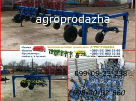 Культиватор КРН-4.2, КРН-5.6, КРНВ, СЕКЦИИ КРН, Звоните