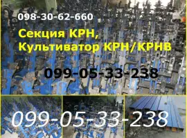 Культиватор крн 4, 2(5, 6) Июнь 13.06.2016 года