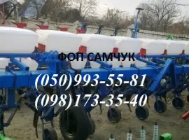 Пропоную культиватор КРН-4, 2, КРН-5, 6 (КРНВ) міжрядник