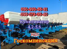 Междурядный культиватор КРНВ-4, 2-5, 6, с туковой системой для внесения минеральных удобрений