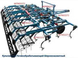 Культиватор 8 метров с катком
