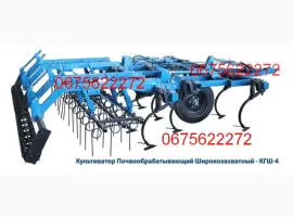 Культиватор 4 метра с катком КГШ