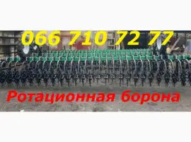 Купить Ротационную Борону МОТЫГУ(мотыга)ротационный культиватор-борона Высокое Качество
