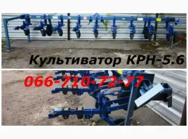 Купить культиватор КРН-5.6