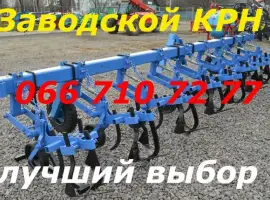 Культиватор КРН/КРНВ- в стандартной комплектации ЗАВОД купите крн на фото