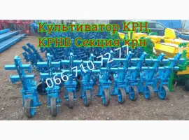 Культиватор КРН(КРНВ) комплектация на выбор ЗАВОД Гарантия НДС Доставка сегодня