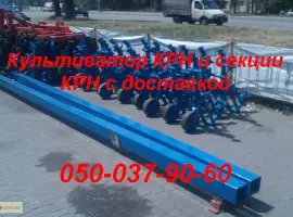 Крн-5,6 (Крнв-4,2), секции КРН ПОЧТИ ДАРОМ!